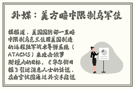 蝴蝶比和一条线的区别